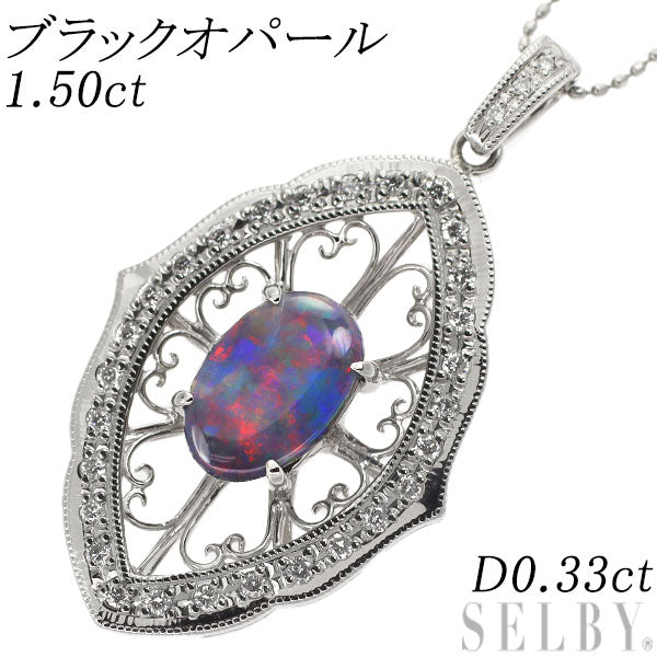 Pt ブラックオパール ダイヤモンド ペンダントネックレス 1.50ct