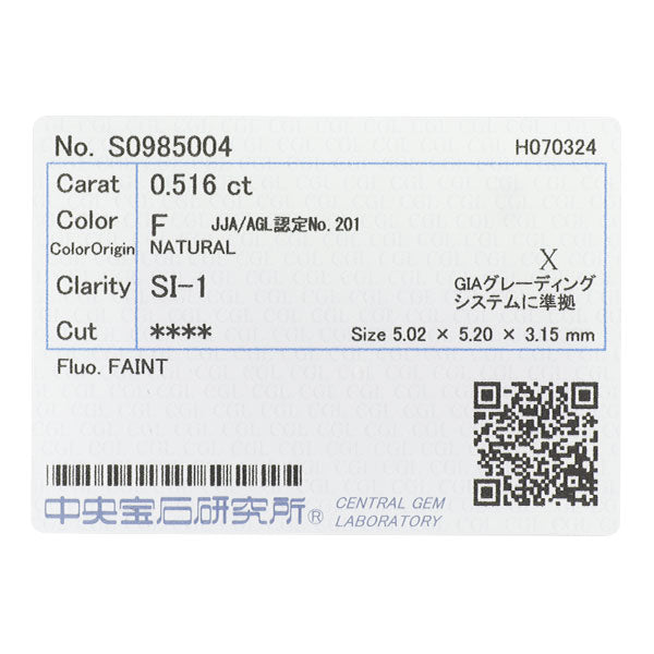 新品 Pt950 オールドサーキュラーブリリアントカット ダイヤモンド ローズカットダイヤ リング 0.516ct F SI1 D0.54ct【エスコレ】