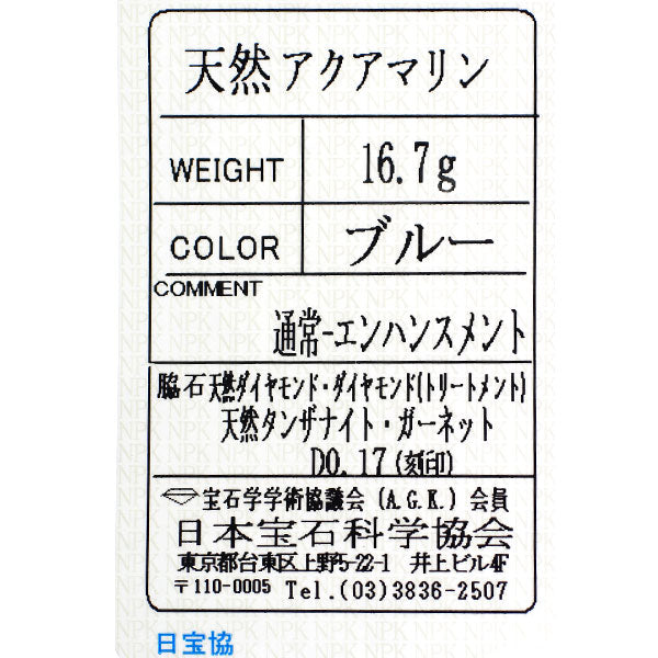 K18YG/Pt900 カラーストーン ダイヤモンド ブローチ兼ペンダントトップ D0.17ct 植物