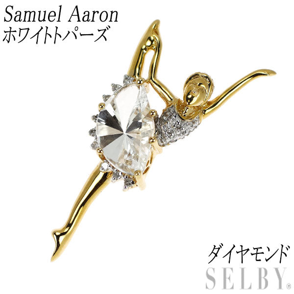 サミュエルアーロン K10YG/WG ホワイトトパーズ ダイヤモンド ペンダントトップ バレリーナ