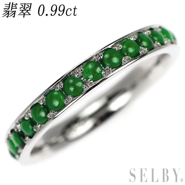 Pt900 翡翠 リング 0.99ct セミエタニティ — セルビーオンライン Pt900 翡翠 リング 0.99ct セミエタニティ — セルビーオンライン