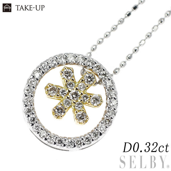 K14WGダイヤペンダント