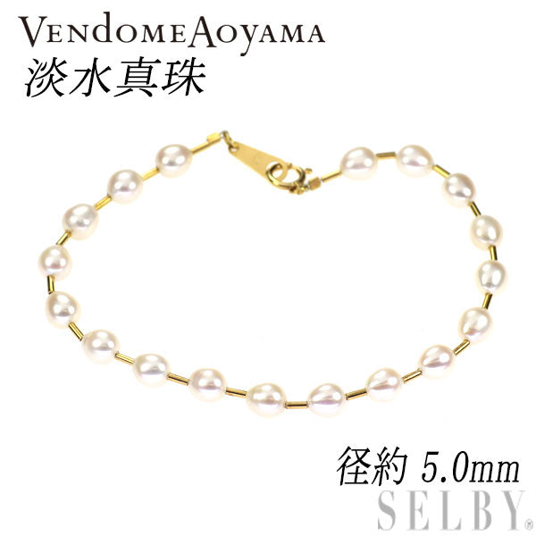 ヴァンドーム青山 K18YG 淡水 真珠/パール ブレスレット 径約 5.0mm