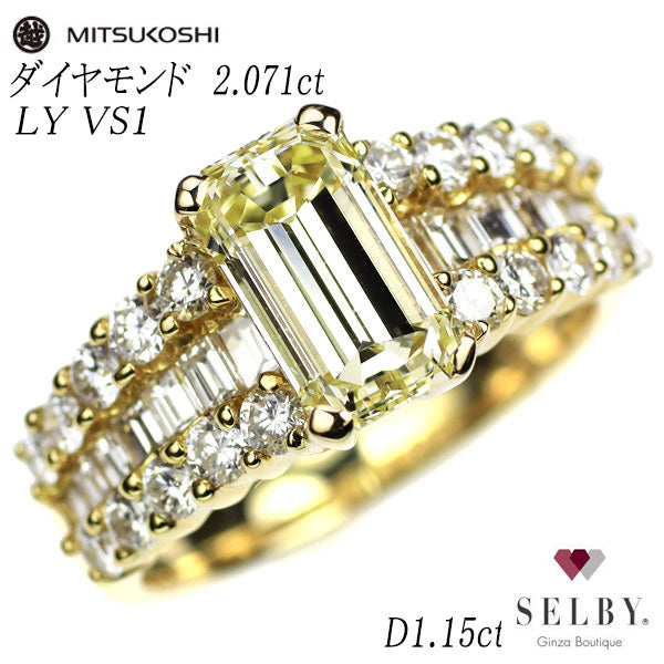 三越 K18YG エメラルドカット ダイヤモンド リング 2.071ct LY VS1 D1.15ct 《セルビー銀座店》【中古】