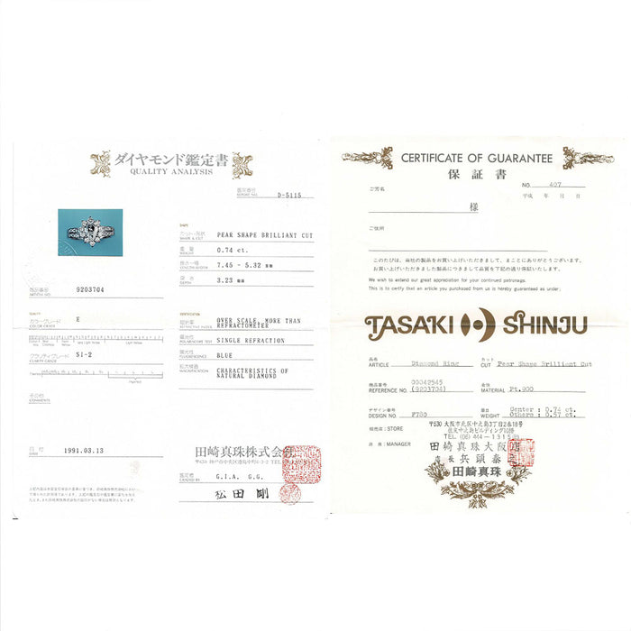 田崎真珠 Pt900 ペアシェイプ ダイヤモンド リング 0.74ct E SI2 D0.57ct