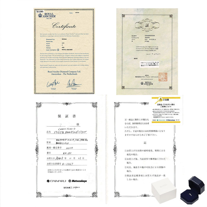 ロイヤルアッシャー Pt950 ダイヤモンド リング 0.21ct F VS2 D0.24ct
