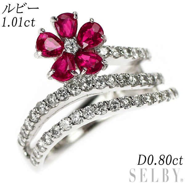 Pt900 ルビー ダイヤモンド リング 1.01ct D0.80ct フラワー