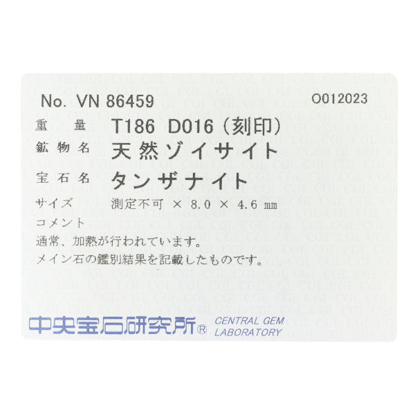 K18YG ハートシェイプ タンザナイト ダイヤモンド リング 1.86ct D0.16ct