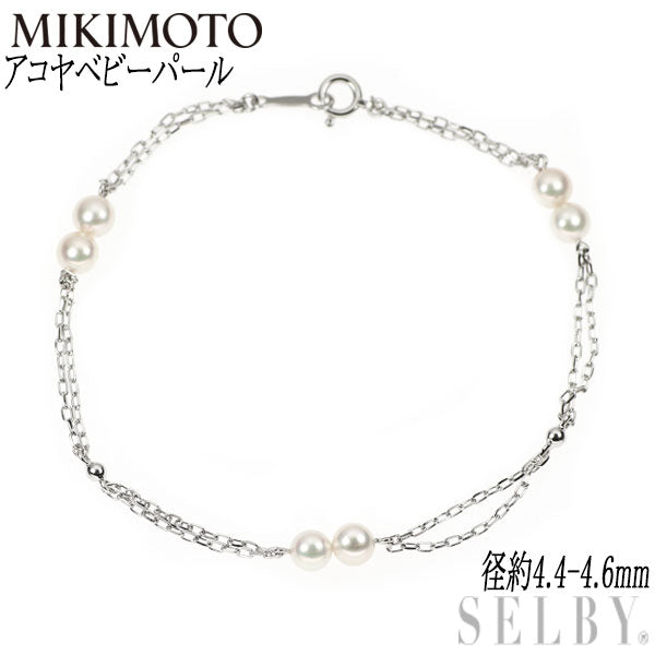 ミキモト K18WG アコヤベビー 真珠/パール ブレスレット 径約4.4-4.6mm