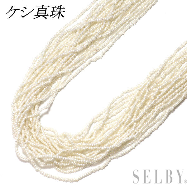 SV 砂芥子パール ネックレス 20連