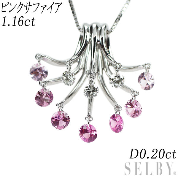 K18WG ピンクサファイア ダイヤモンド ペンダントネックレス 1.16ct D0.20ct