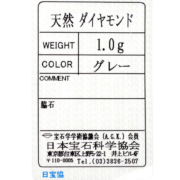 アガット K10YG ラフカット ダイヤモンド リング