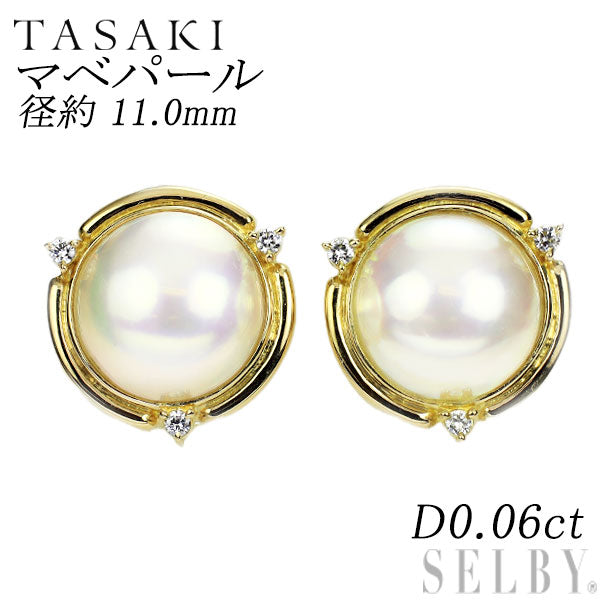 田崎真珠 K18YG マベパール ダイヤモンド イヤリング 径約 11.0mm D0.06ct