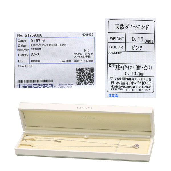 田崎真珠 K18WG 天然ピンク/カラーレス ダイヤモンド ペンダントネックレス 0.157ct FLPP SI2 D0.10ct