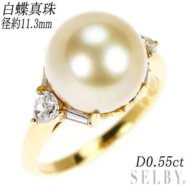 K18YG 白蝶真珠 ダイヤモンド リング 径約11.3mm D0.55ct