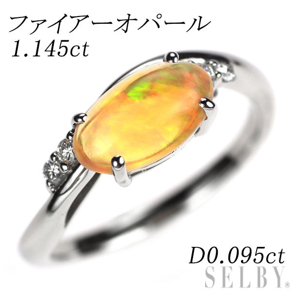 国内発送 ファイアオパール デザインリング 11.5号 Pt900 【中古