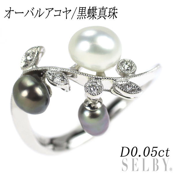 K18WG オーバルアコヤ/黒蝶 真珠/パール ダイヤモンド リング D0.05ct 植物