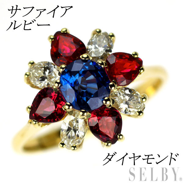 1.3ct サファイア ダイヤモンド リング・指輪 K18イエロー