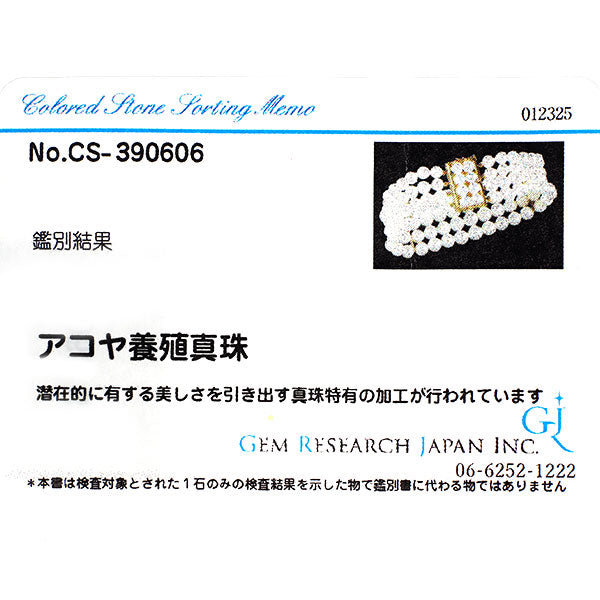 K18YG アコヤ真珠 ブレスレット 径約5.5-6.8mm 4連