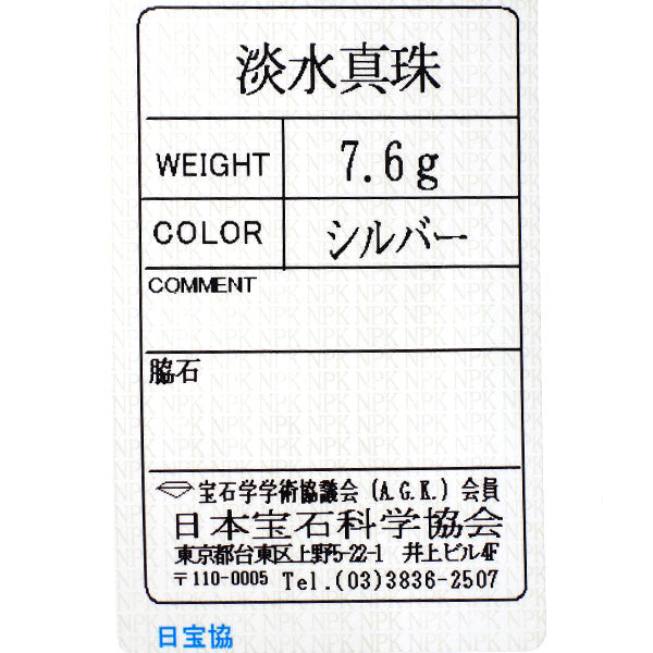 K18YG 淡水 真珠 ネックレス 径約3.1-3.2mm