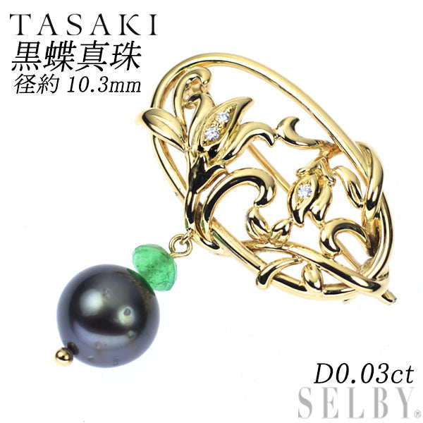 田崎真珠 K18YG 黒蝶真珠 エメラルド ダイヤモンド ブローチ 径約10.3mm D0.03ct