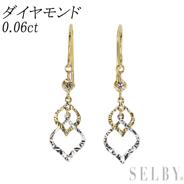 新品 K18YG/WG ダイヤモンド ピアス 0.06ct