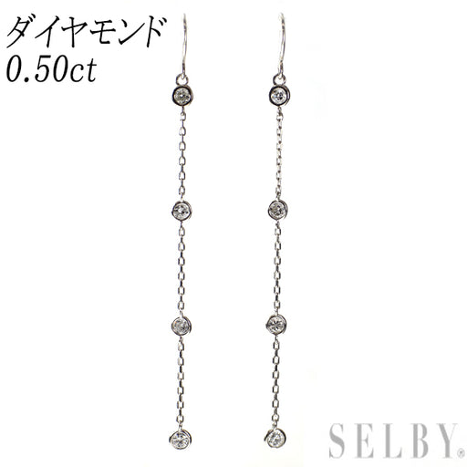 新品 K18WG ダイヤモンド ピアス 0.50ct ステーション — セルビー 