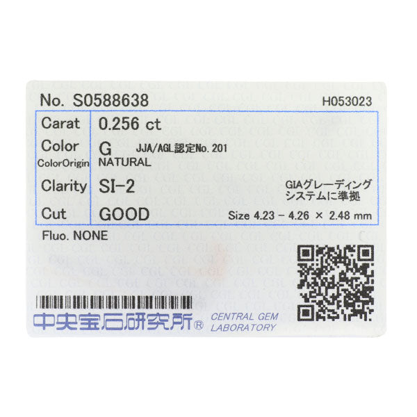 新品 K18YG ダイヤモンド ペンダントネックレス 0.256ct G SI2 G