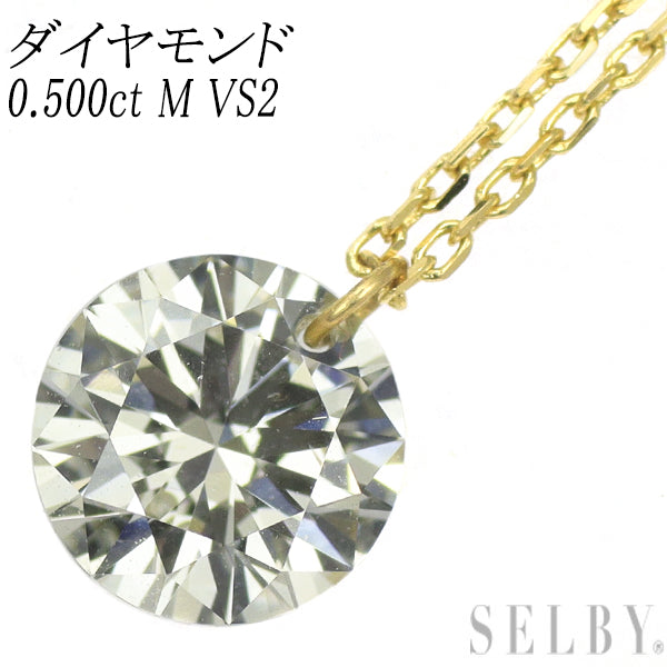 新品 K18YG ストリングホール ダイヤモンド ペンダントネックレス 0.500ct M VS2