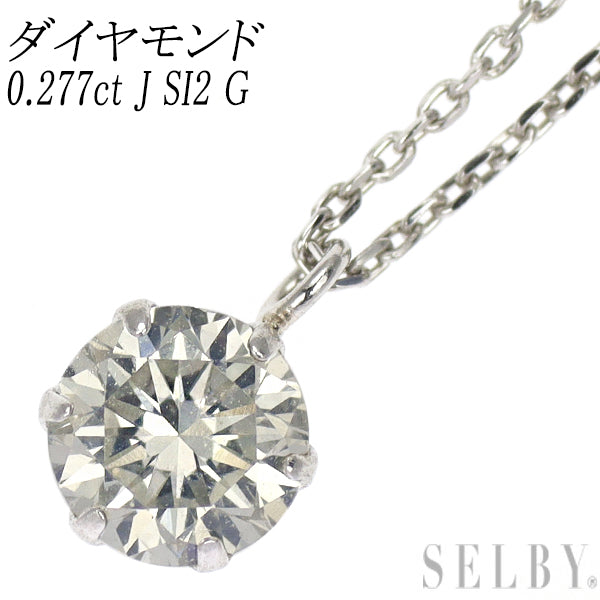 新品 Pt900/ Pt850 ダイヤモンド ペンダントネックレス 0.277ct J SI2 G