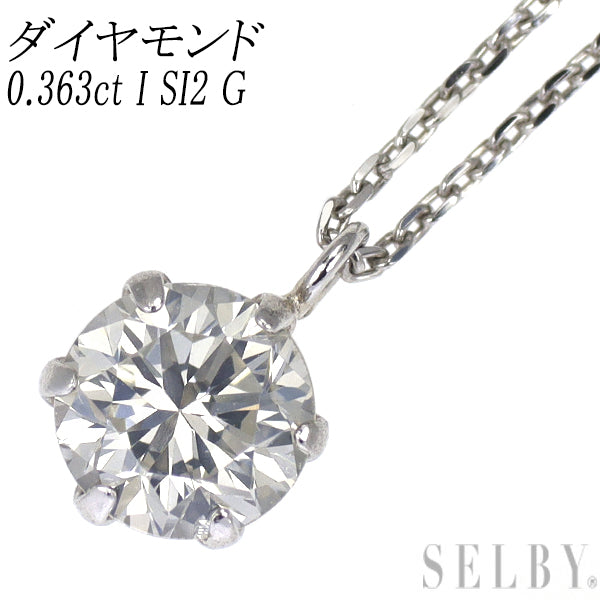 新品 Pt900/ Pt850 ダイヤモンド ペンダントネックレス 0.363ct I SI2 G