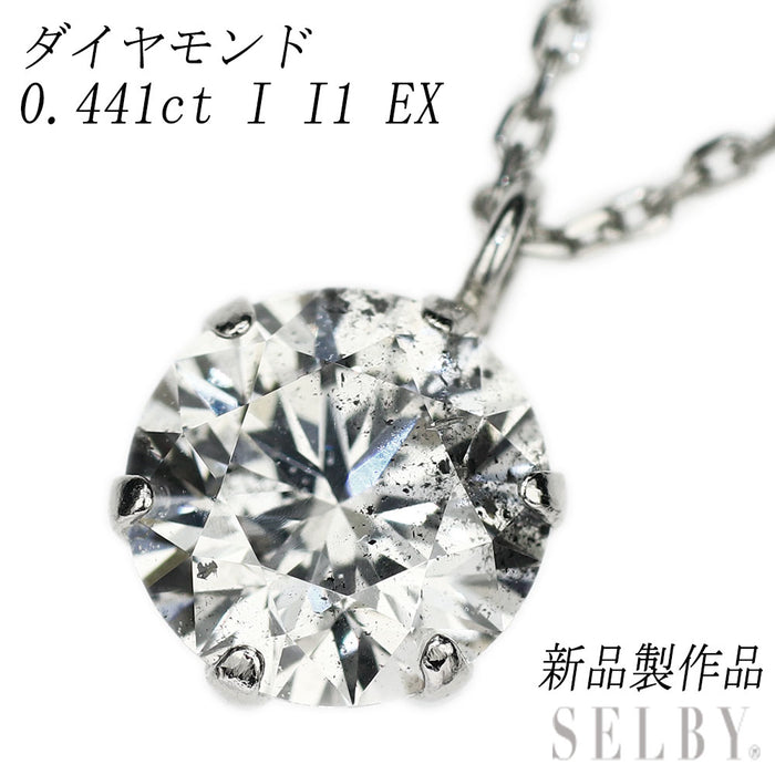 新品 Pt900/ Pt850 ダイヤモンド ペンダントネックレス 0.441ct I I1 EX