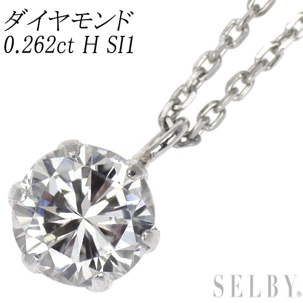 新品 Pt900/ Pt850 ダイヤモンド ペンダントネックレス 0.262ct H SI1 Fair