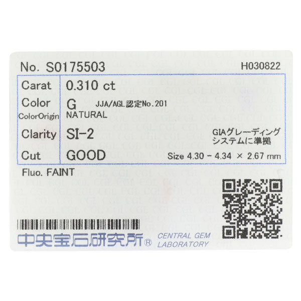新品 Pt900/ Pt850 ダイヤモンド ペンダントネックレス 0.310ct G SI2 G