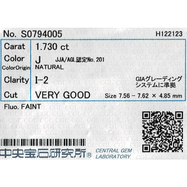 新品 Pt950/ Pt850 ダイヤモンド ペンダントネックレス 1.730ct J I2 VeryGood
