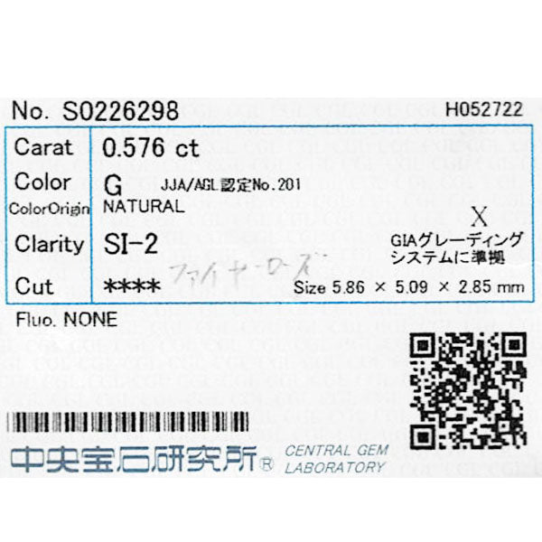 新品 Pt950 ファイヤーローズカットダイヤモンド リング 0.576ct G SI2 D0.39ct 希少