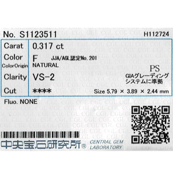 新品 Pt950 ペアシェイプカットダイヤモンド リング 0.317ct F VS2 D0.43ct