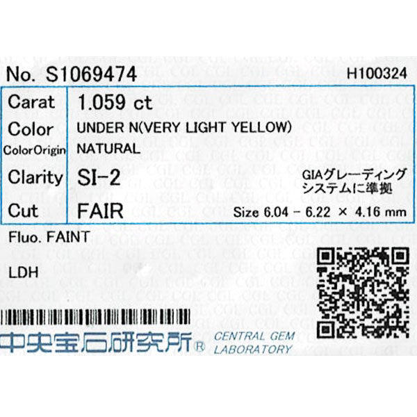 新品 K18YG LDH ダイヤモンド リング 1.059ct VLY SI2 Fair D0.33ct