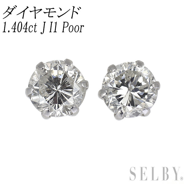 新品 Pt900 LDH ダイヤモンド ピアス 1.404ct J I1 Poor