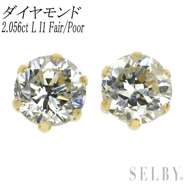 新品 K18YG/Pt900 ダイヤモンド ピアス 2.056ct L I1 Fair/Poor