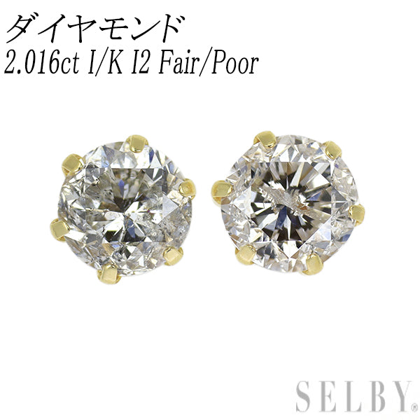 新品 K18YG/ Pt900 ダイヤモンド ピアス 2.016ct  I/K（Faint Brown） I2 Fair/Poor