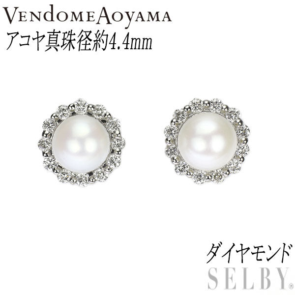 ヴァンドーム青山 Pt950/ Pt900 アコヤ 真珠/パール ダイヤモンド ピアス 径約4.4mm