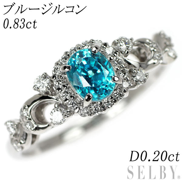 Pt900 ブルージルコン ダイヤモンド リング 0.83ct D0.20ct