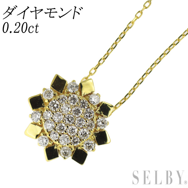 Z-66☆K18 ルビー1.60ct/ダイヤモンド0.20ct ペンダントトップ