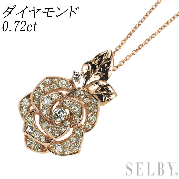 K18PG ダイヤモンド ペンダントネックレス 0.72ct フラワー 薔薇