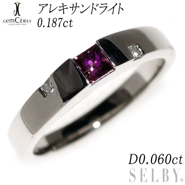 ジェムケリーアレキサンドライトリング