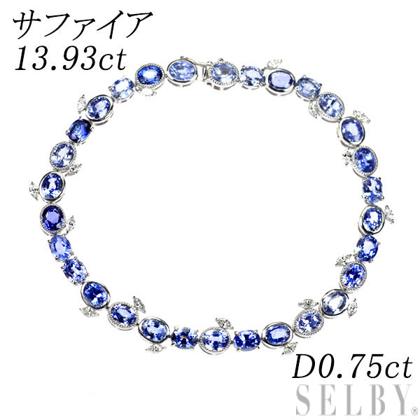 K18WG サファイア ダイヤモンド ブレスレット 13.93ct D0.75ct