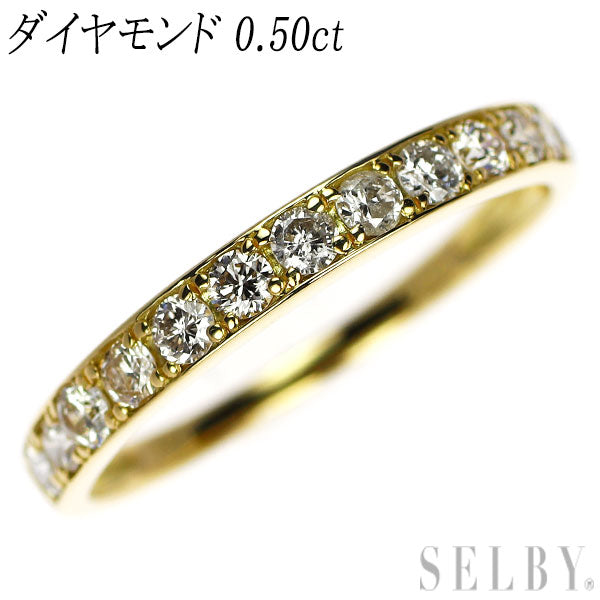 楽天市場】K18【0.5ct】 フチあり ダイヤ フルエタニティリング