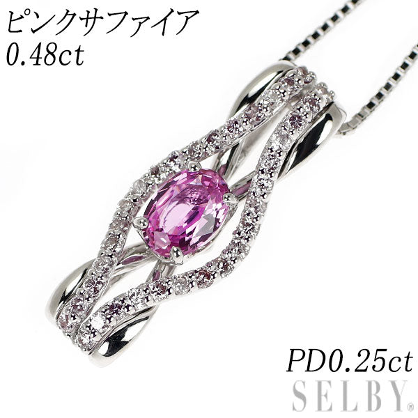 K18WG ピンクサファイア 天然ピンクダイヤモンド ペンダントネックレス 0.48ct PD0.25ct