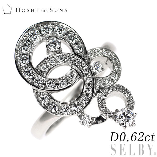 星の砂 Pt900 ダイヤモンド リング 0.62ct